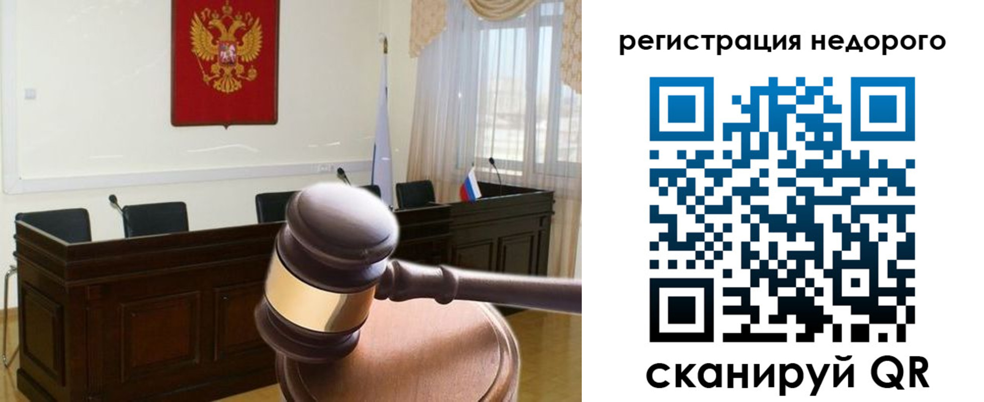 регистрация для школы в Корсакове